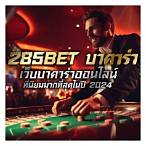285 bet casino